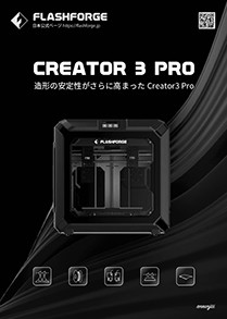 Creator3 Pro