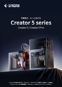 Creator5