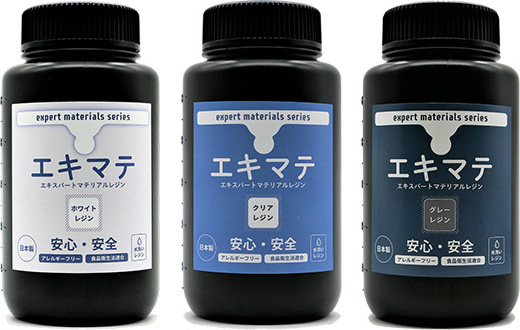 エキマテ製品ボトル
