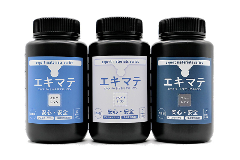 エキマテと造形サンプル