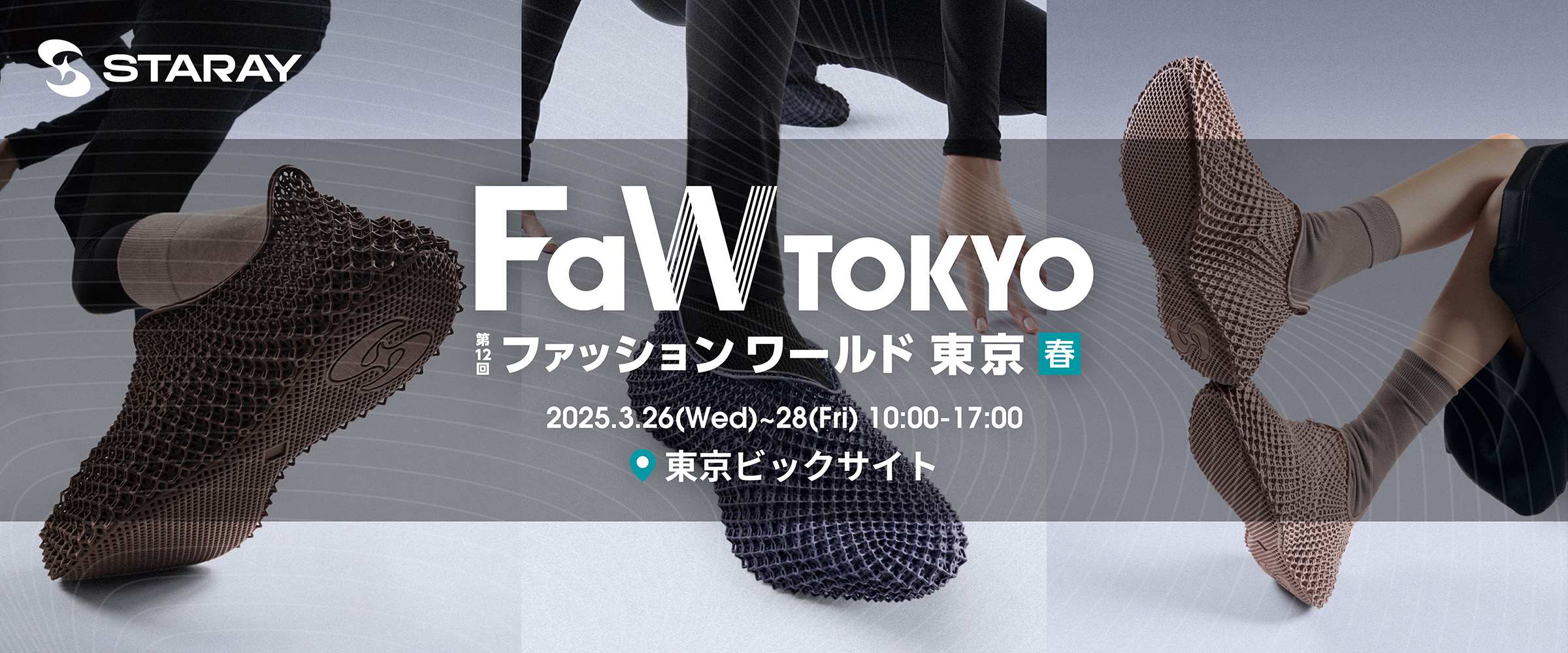 FaW TOKYO 2025