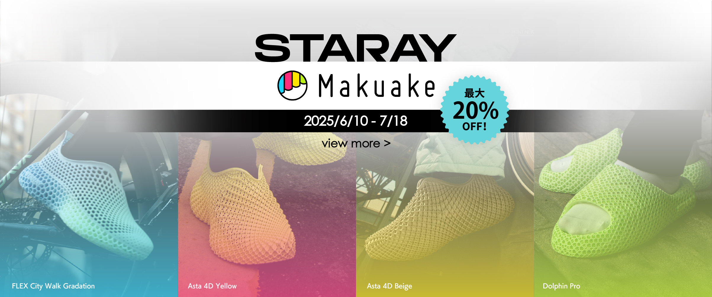 Makuake