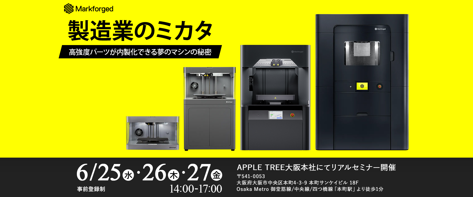 製造業のミカタ