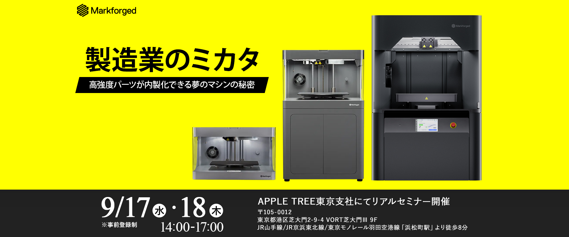 製造業のミカタ