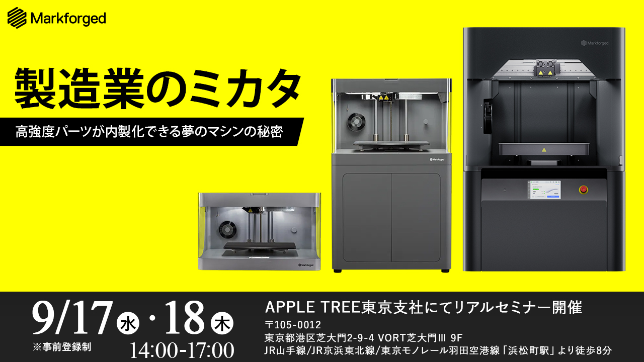 製造業のミカタ