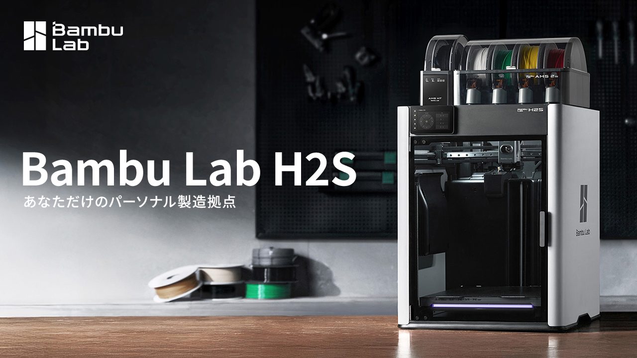H2S