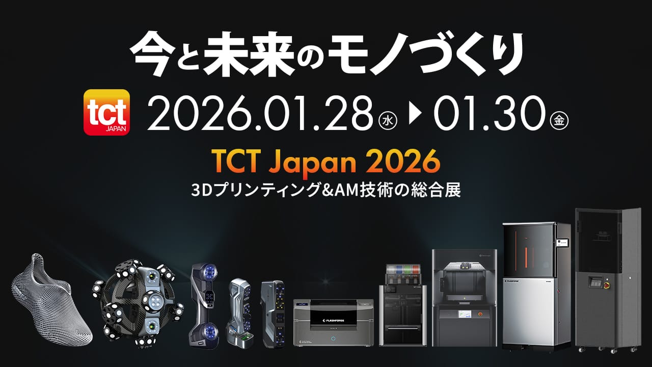 TCT Japan 2026