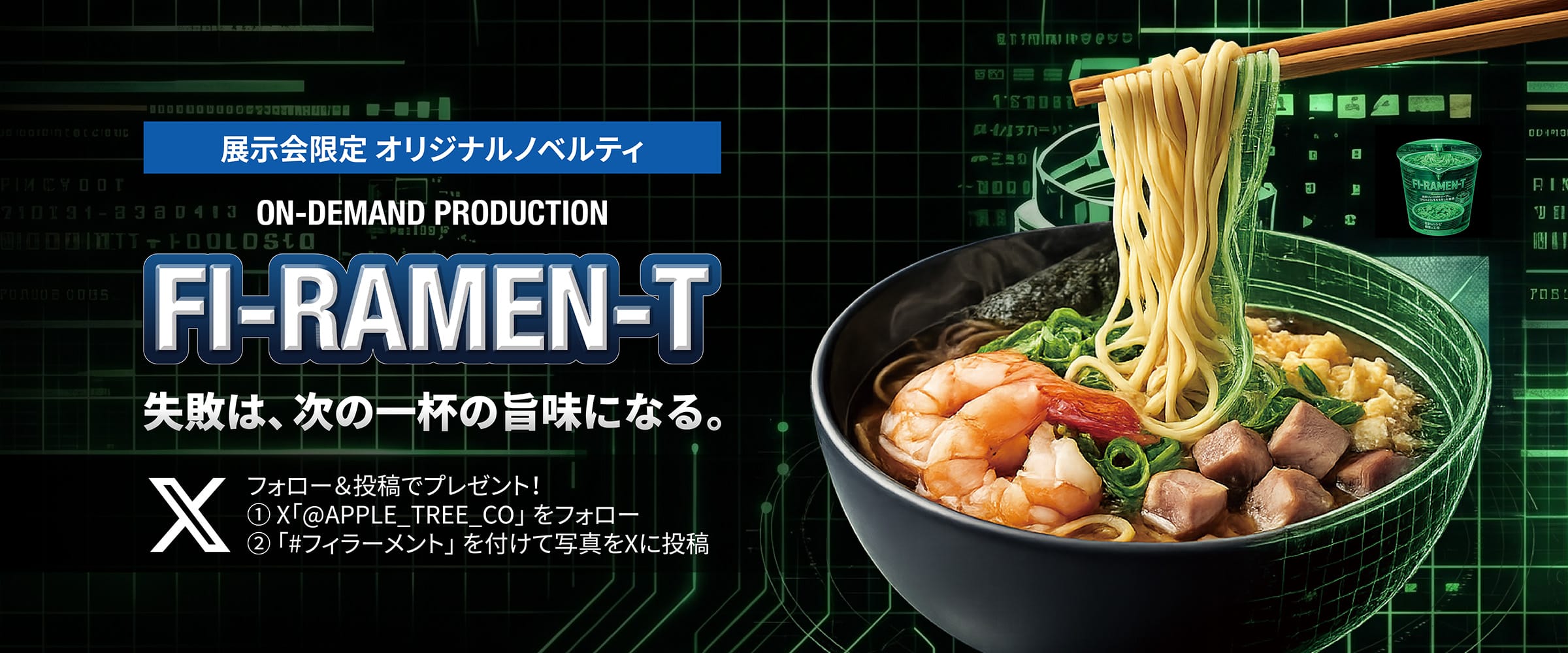 UltiMaker高性能フィラメント