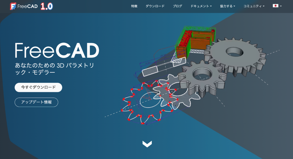 FreeCAD